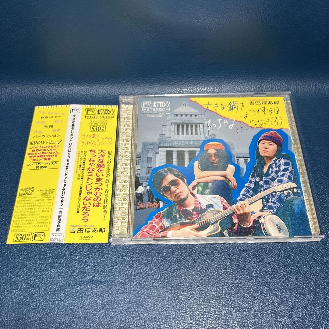 大きな鍋をいまつかむのはちっちゃなミトンじゃないだろう ポアロ 鷲崎健