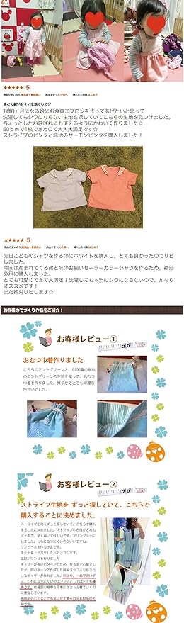 Amazon 生地のマルイシ 1ｍカットクロス 綿 ポリ ストライプ 品番6510 4510 グレー 1 5mmストライプ 布 生地 通販