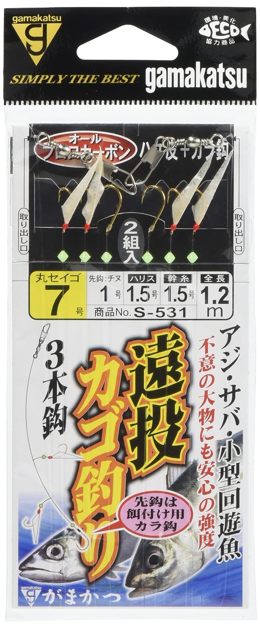 がま磯 がまかつ (Gamakatsu) VR 5-53 遠投 カゴ釣り Gamakatsu がまかつ がま磯 VR 5-53遠投/S398L 磯 上物 グレ 遠