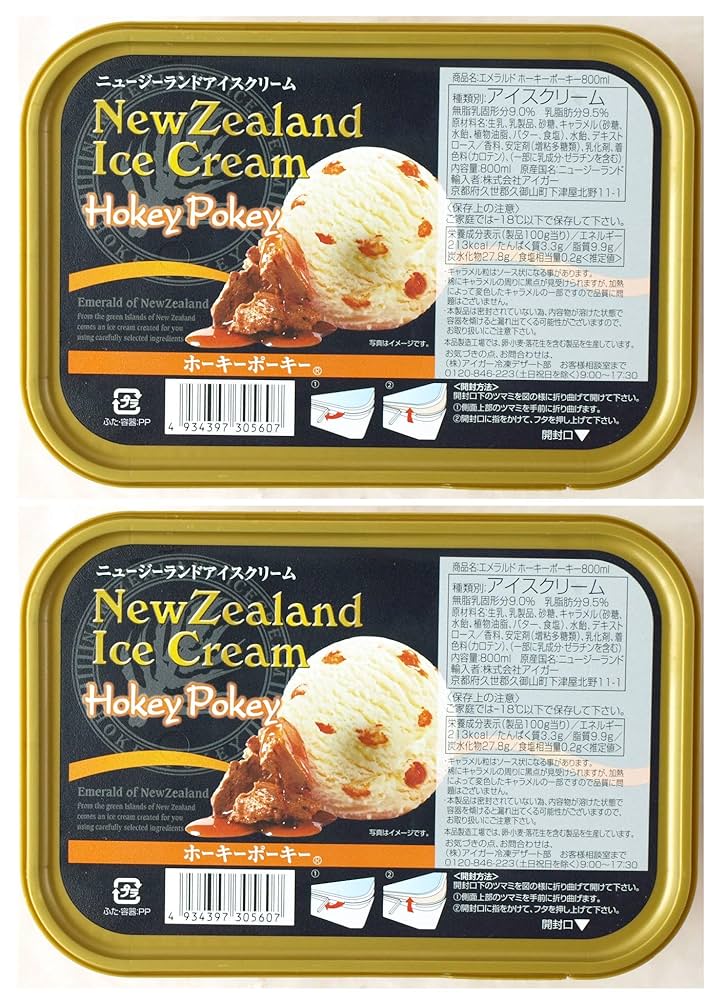 Amazon.co.jp: CP305607-2P アイガー ニュージーランドアイス