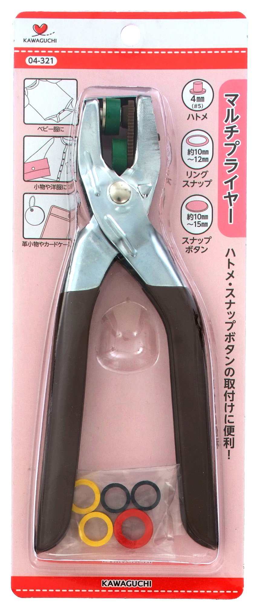 KAWAGUCHI multiplicateur 04-321 pour réparer et personnaliser vos vêtements