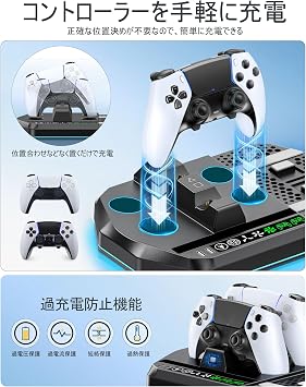 PS5 Vertical Cooling Stand, Compatible with PS5 Pro / PS5 Slim/PS5, 3 Levels of Wind Speed Adjustment, Controller Charging, Just Place it to Charge, Multi-Functional Storage, Heat Dissipation Protection, LED Indicator Lamp, RGB Light Included, Preset 5, Slim, Black