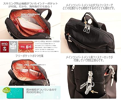美品　beside◦u防犯機能付きリュック Amazon.co.jp: BesideU[ビサイユ] リュックサック レディース 斜
