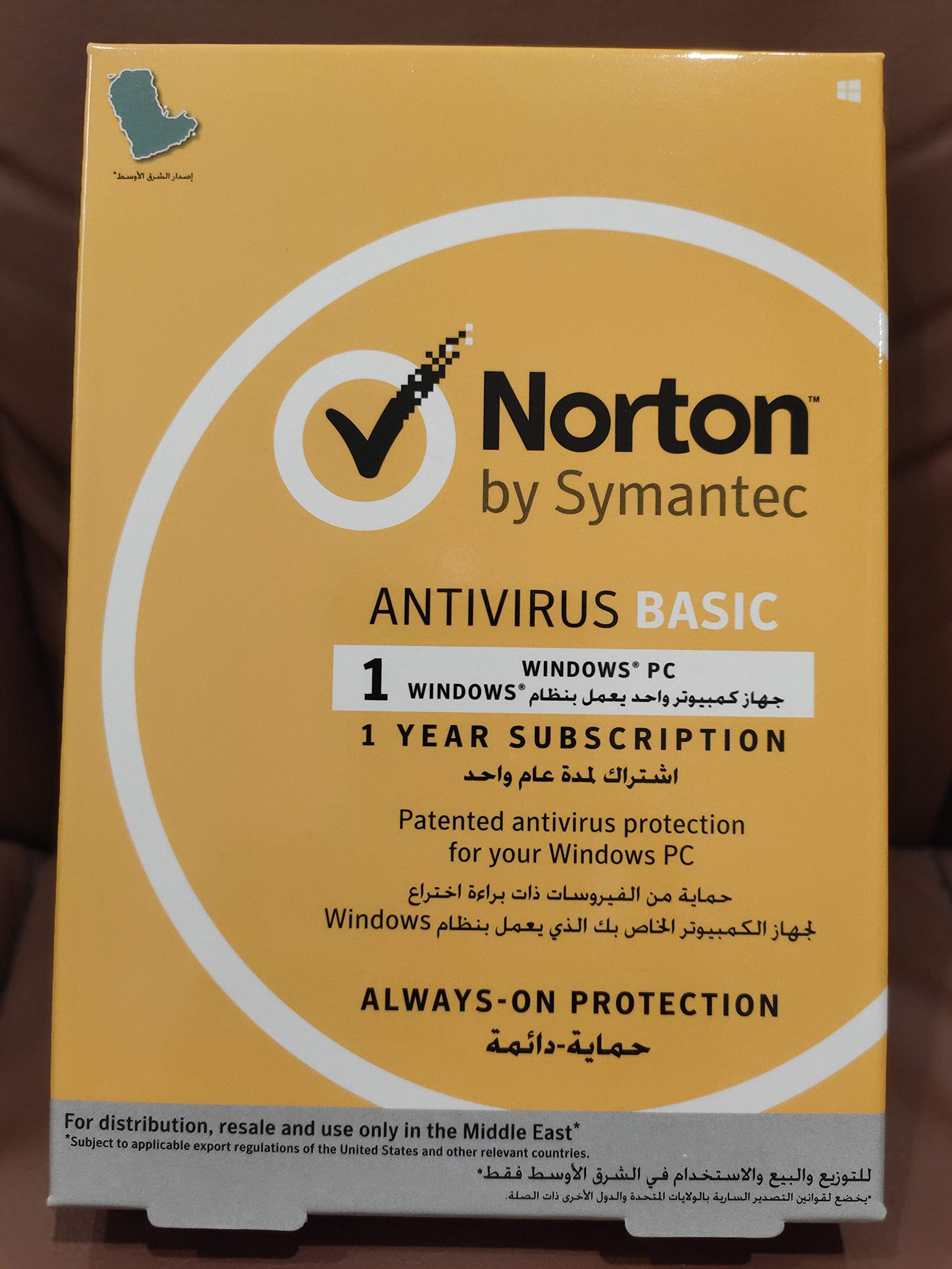 Security Deluxe 2018 5 devices 1 year download