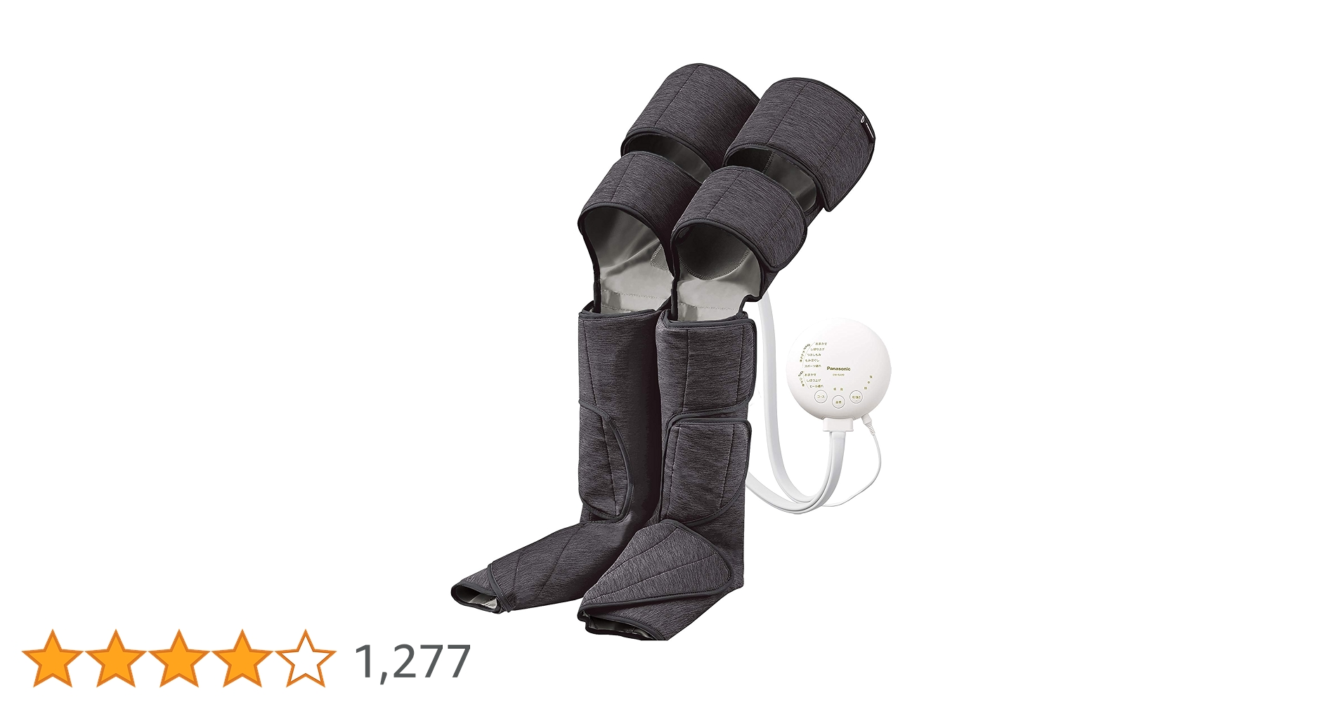 Panasonic レッグリフレ ロングブーツのみ Panasonic レッグリフレ ロングブーツのみ 楽天市場】Panasonic
