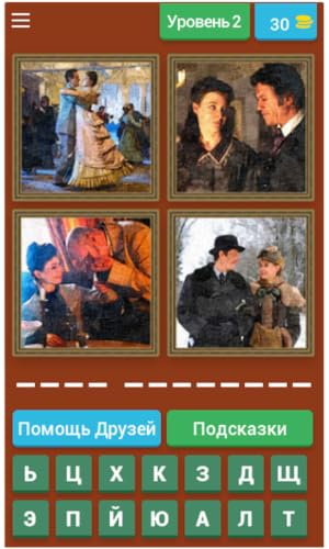 Картина маслом - наши сериалы – vue 4
