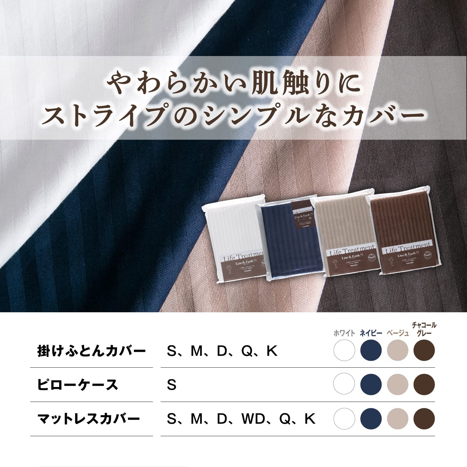Amazon.co.jp: 【フランスベッド正規品】 掛けふとんカバー ネイビー 