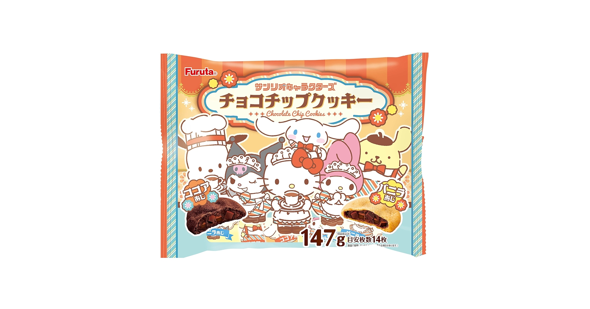 ♡チョコチップクッキーくまスウェット レトロファンシー古着 spumoni系♡ ♡チョコチップクッキーくまスウェット レトロファンシー古着