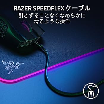 Amazon | Razer Naga Left-Handed Edition 左利きユーザー用
