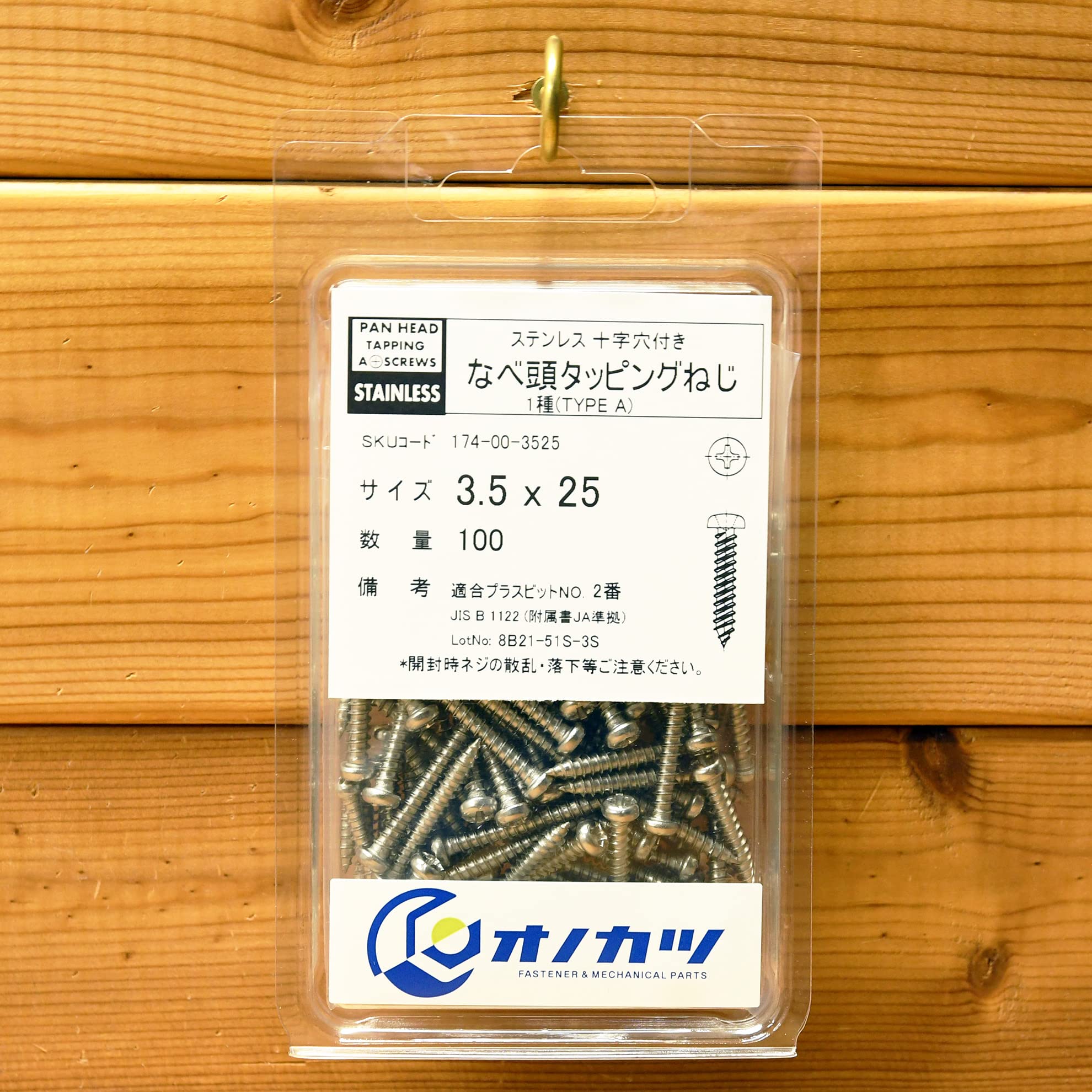 Amazon | オノカツ なべ 頭 タッピング ねじ ステンレス 3.5x25 Amazon | オノカツ なべ 頭 タッピング ねじ ステンレス 3.5x25