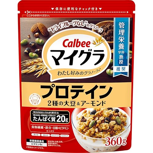 カルビー マイグラ プロテイン