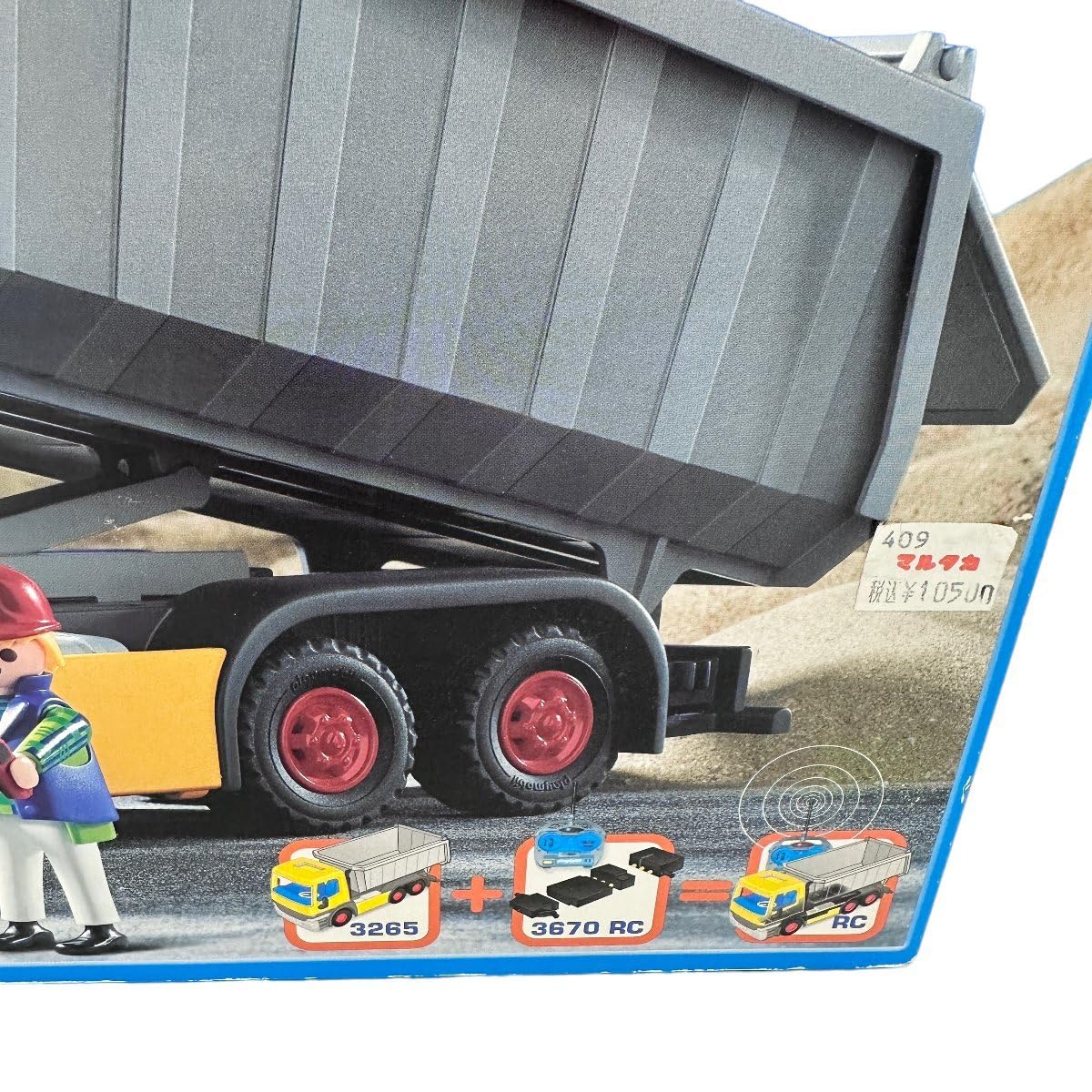 Amazon.co.jp: Playmobil プレイモービル 3265 ダンプトラック : おもちゃ