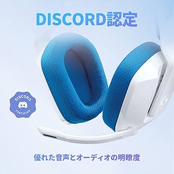 ロジクールG335 ゲーミングヘッドセット　Amazonベストセラー商品　箱あり Amazon.co.jp: Logicool G ゲーミングヘッドセット G335