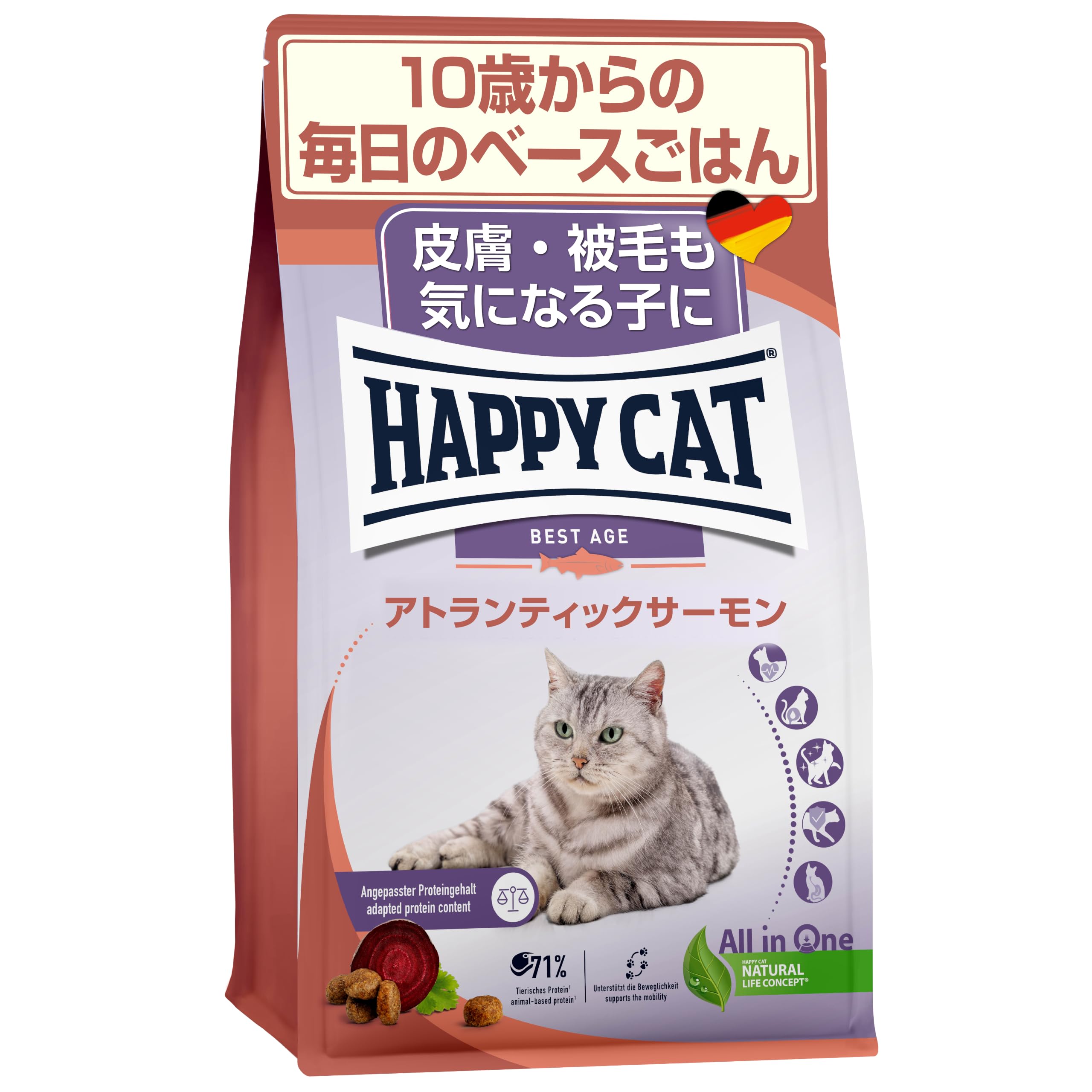 Amazon.co.jp: ハッピーキャット （シニア用） スキンケア