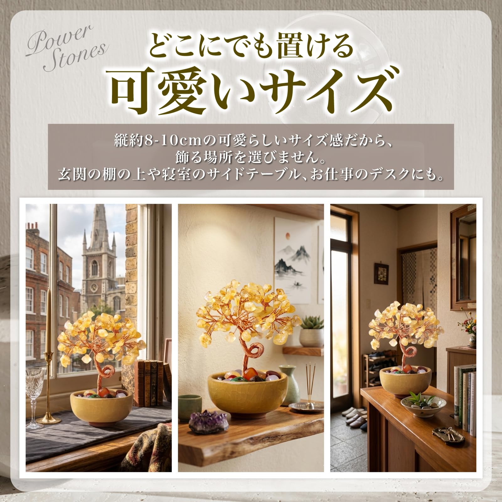 Amazon.co.jp: nijimomo 天然石 シトリン アメジスト 風水 クリスタル