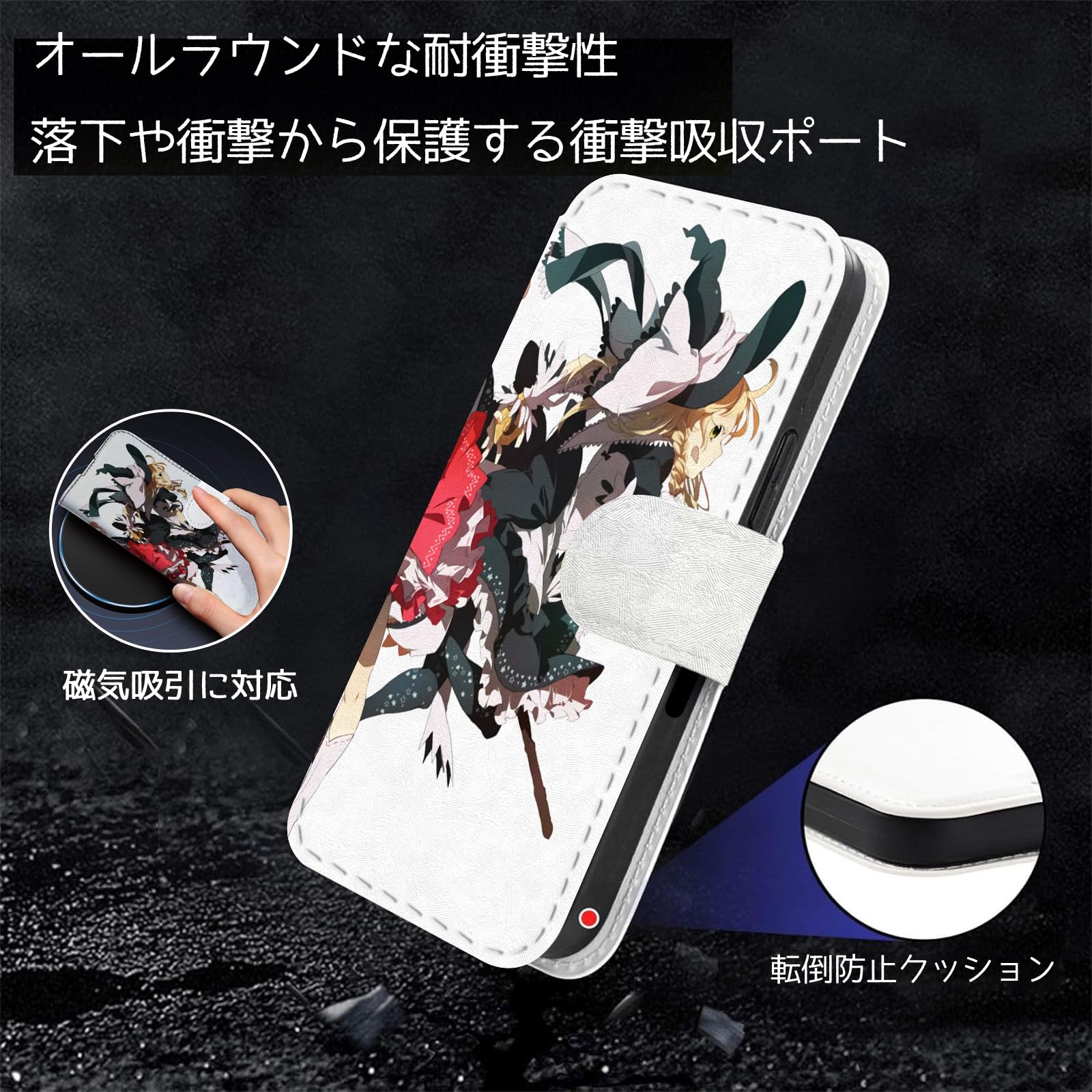 Amazon.co.jp: _スマホケース 東方project iphone14promaxケース 手帳