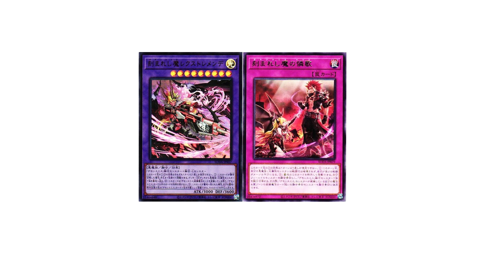 遊戯王 デモンスミス 汎用カード セット Amazon.co.jp: 遊戯王カード 魔を刻むデモンスミス(ウルトラレア
