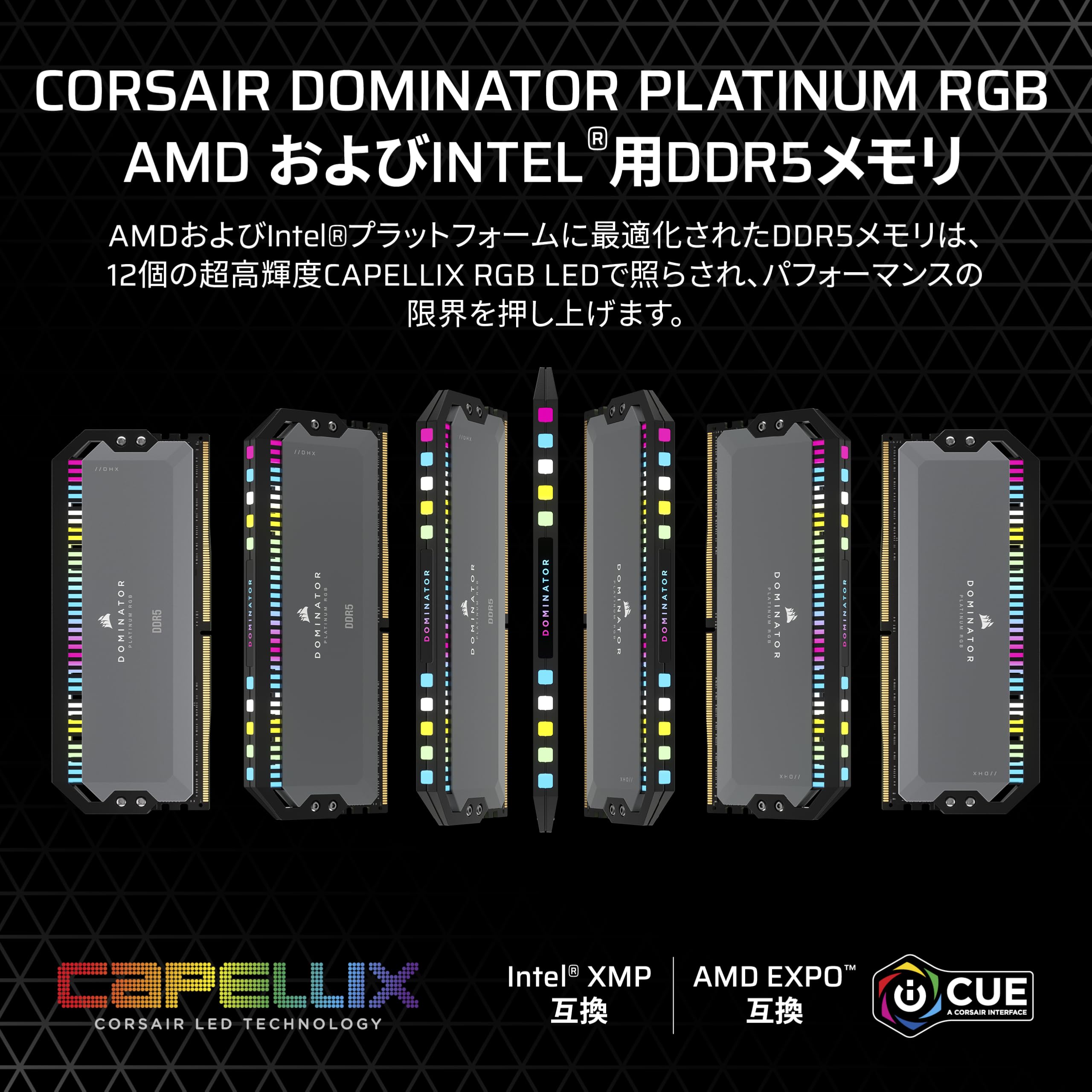 Amazon | CORSAIR DOMINATOR PLATINUM RGB DDR5 メモリ 64GB(32GB×2 