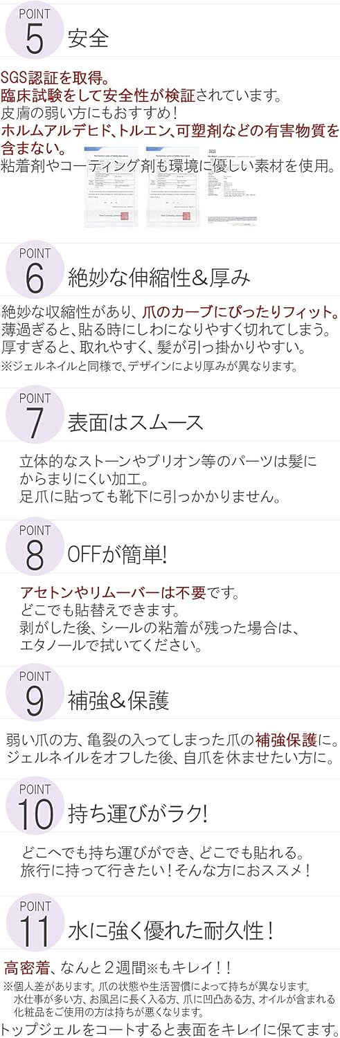 Amazon ジェルネイルシール ネイルシール ジャパンネイルシール 7 ピンクベージュキルティング ジャパンネイル シール ステッカー 通販