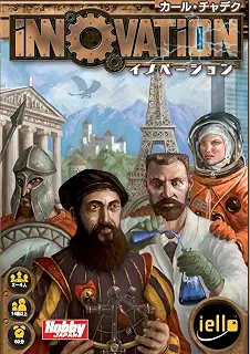 ホビージャパン イノベーション 日本語版 (2-4人用 60分 14才以上向け) ボードゲーム