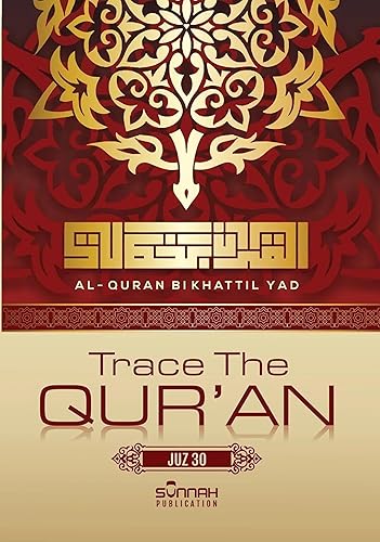Trace The Quran Juz Amma Paperback | Read Learn and Write | Arabic calligraphy | Great Practice Workbook 8,5 × 11 For Young Little Muslim Kids, Adults &amp; Reverts To Help With Memorization Paperback