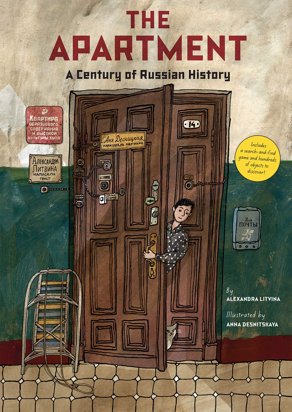 The Apartment: A Century of Russian History by Alexandra Litv... - 9781419734038