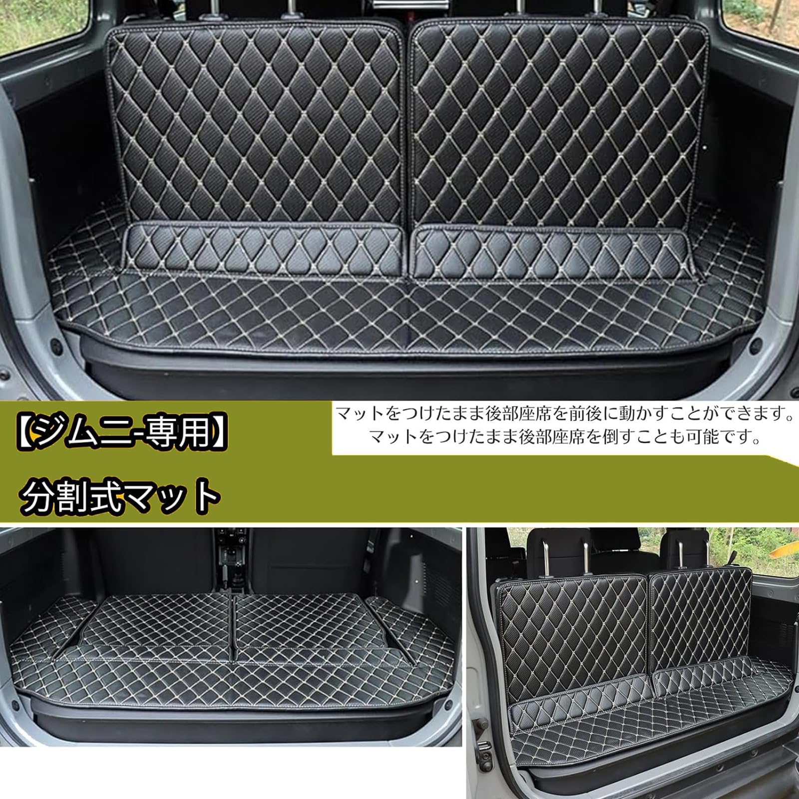 Amazon.co.jp: カスタム 車の トランクマット スズキ 新型 ジムニー