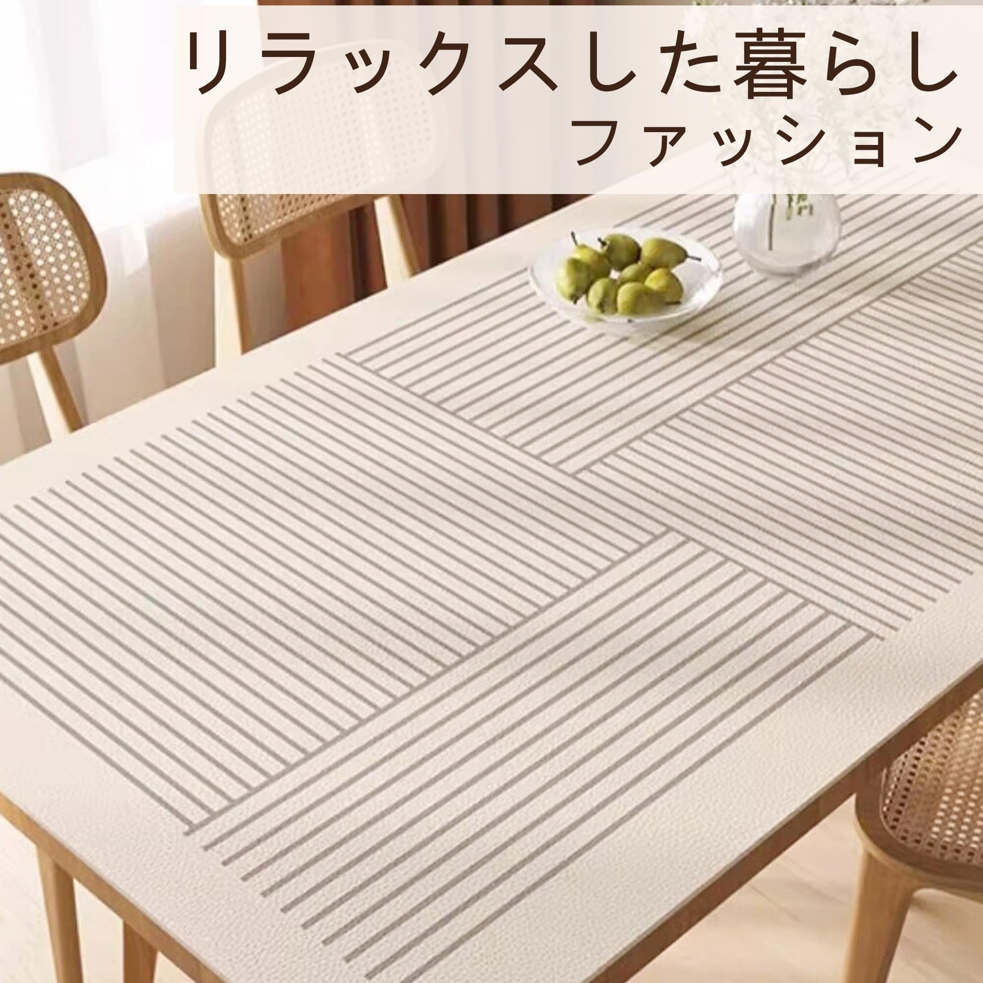 PVC高級感テーブルマット テーブルクロス デスクマット防水 防油耐熱保護マット Amazon｜SXYITE テーブルクロス撥水 長方形 PVC テーブルマット PVC製