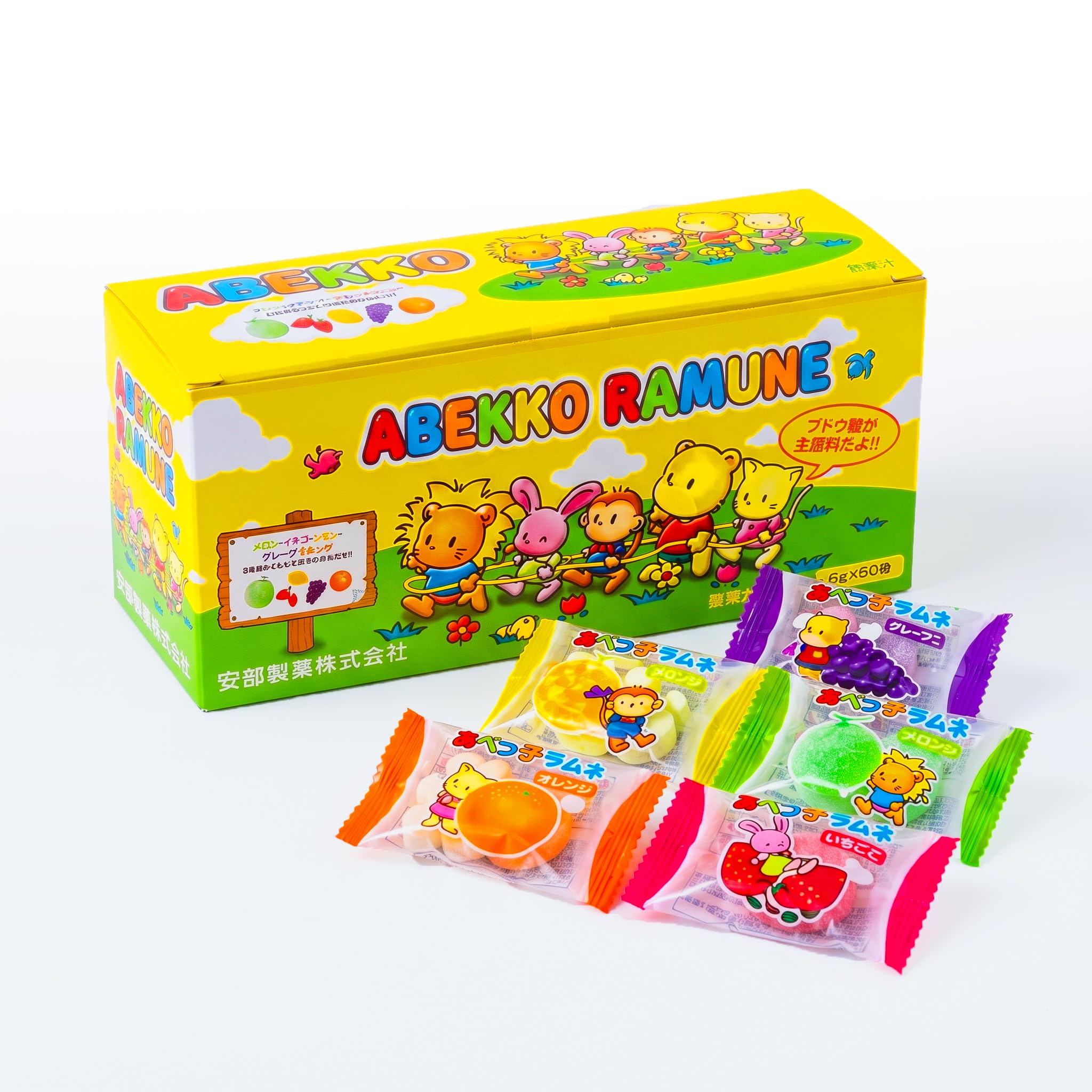 盗作 (限定盤)(2枚組)[Analog] RAMUNE Amazon.com: Abekko Ramune - 50 x 5g Bags 5 Flavors Melt in your
