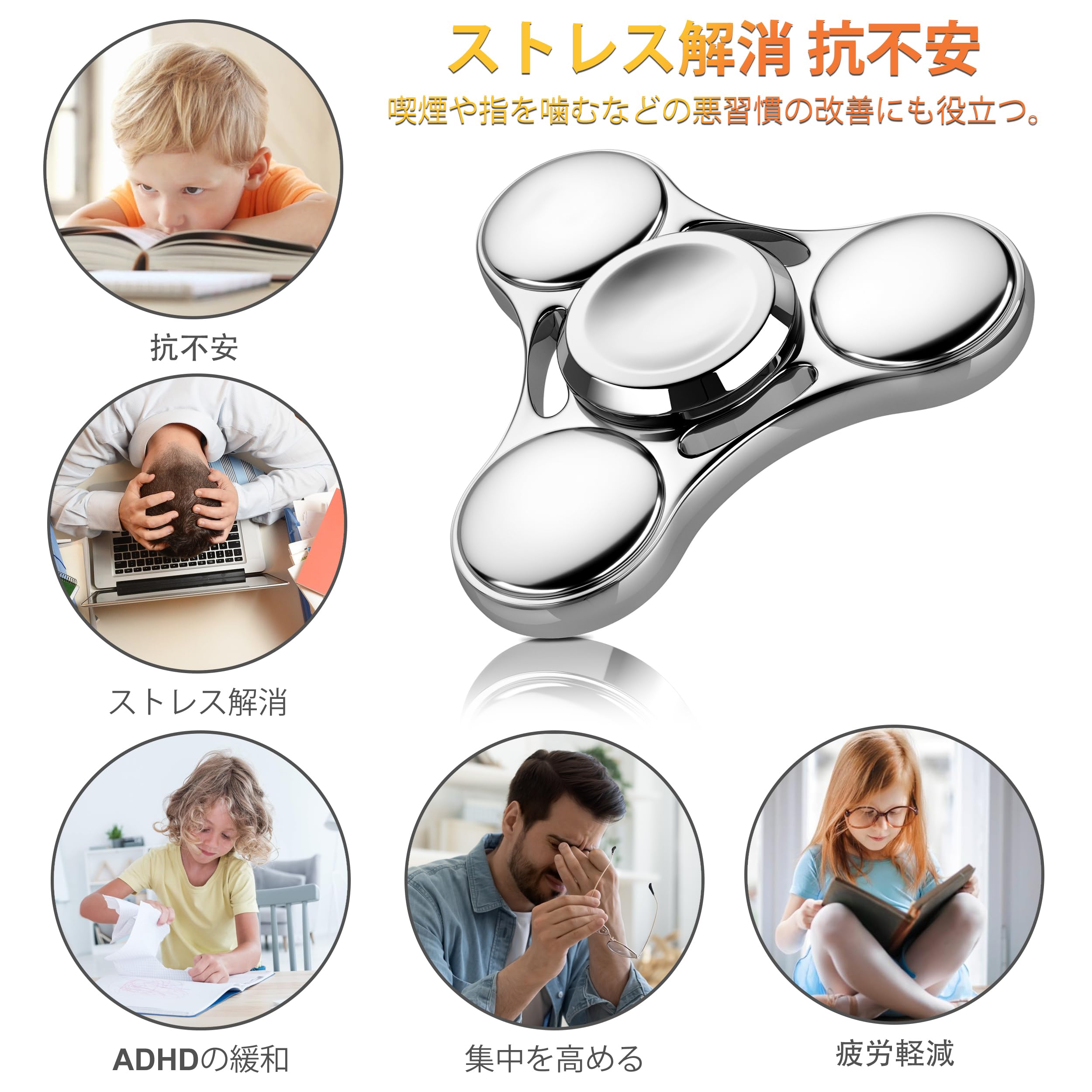 Amazon | VOFOLEN ハンドスピナー ストレス解消 グッズ 高級 ハンド 