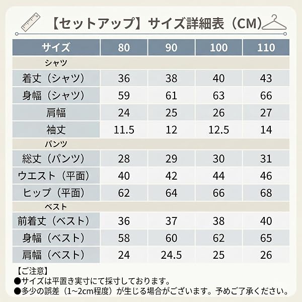 [Suerba] ベビー フォーマル 男の子 スーツ 夏用 半袖 キッズ セレモニー 3点セット子供服 ハーフバースデー 1歳 誕生日 結婚式 お呼ばれ - 5