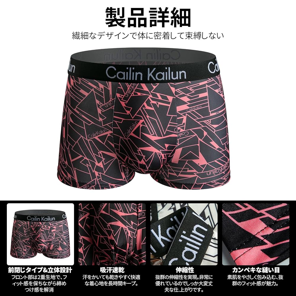 【送料込】ボクサーパンツ＋トランクス 4点セット タケオキクチ コムサ 他 ボクサーパンツ 3点セット メンズ 下着 男性用 トランクス 新