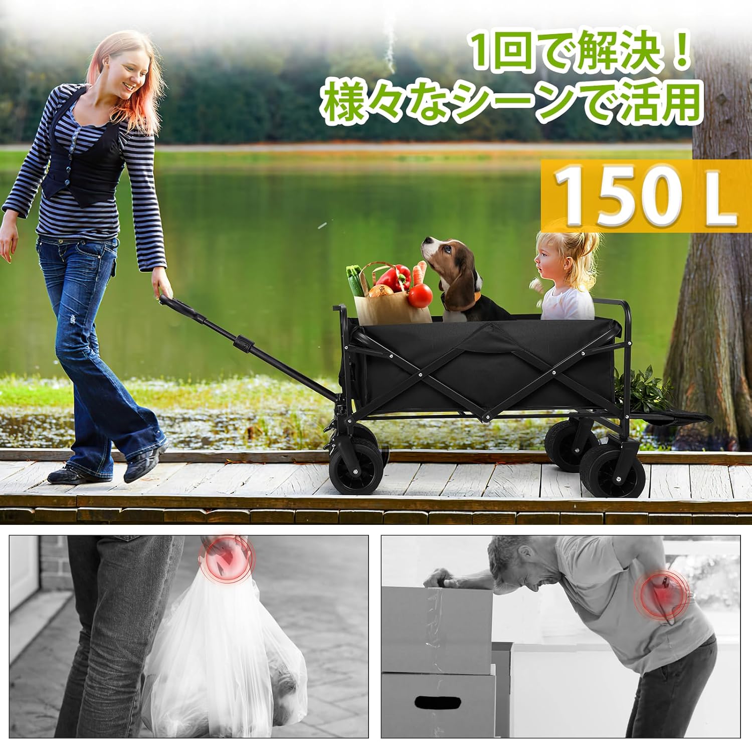 ALIESTFDNO キャリーワゴン 大容量150L 高耐荷重200kg 長物対応 後部