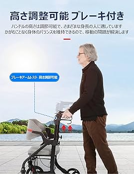 Amazon | Care-Parents 歩行器 四輪歩行車 1台3役 (簡易車椅子