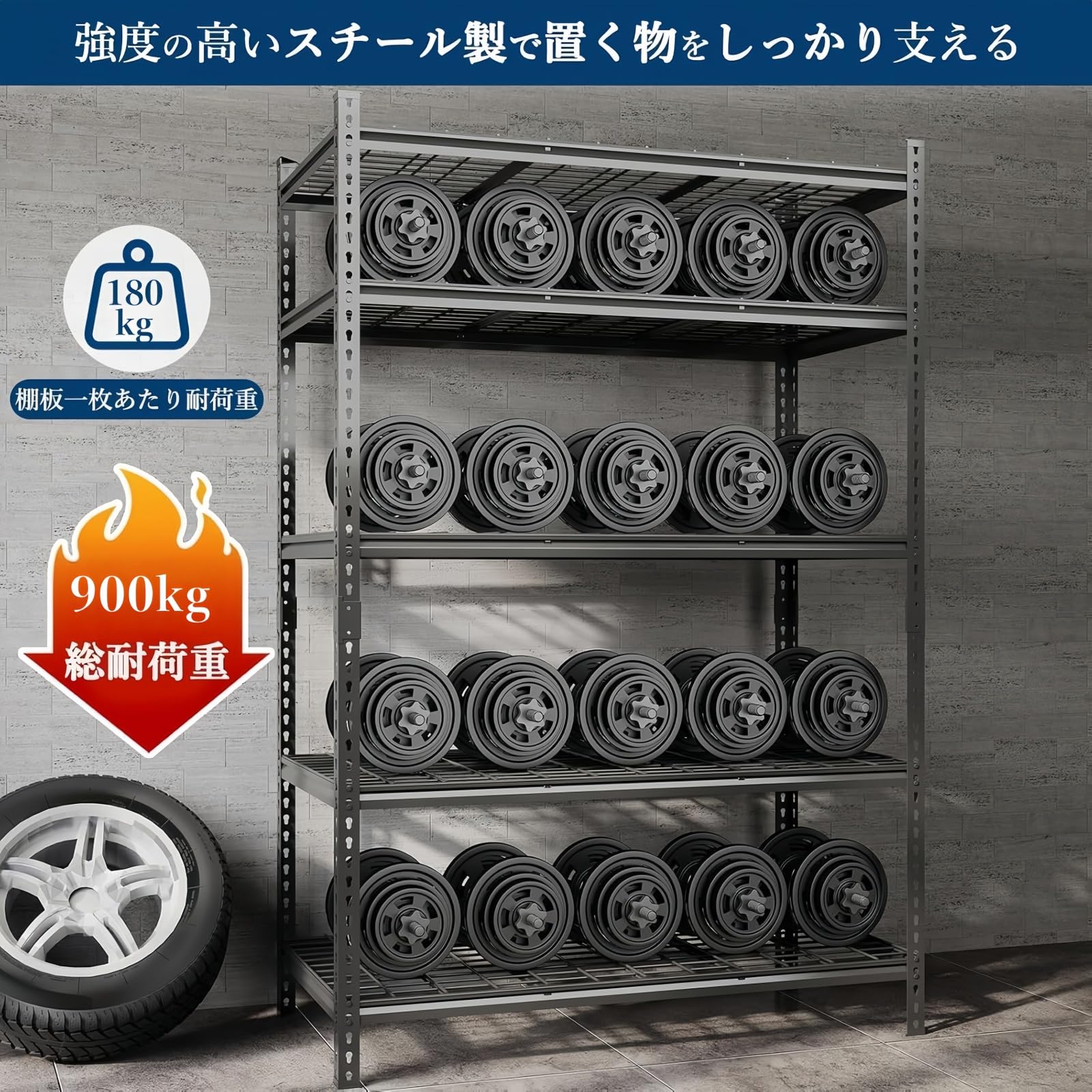 Amazon｜ガービー(Garvee) スチールラック メッシュラック 5段 総耐