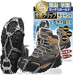 【日本山岳ガイド監修x雪の低山もしっかり捉える24本爪グリップ】 アイゼン 軽アイゼン ステンレス製 軽量 BURANOUS