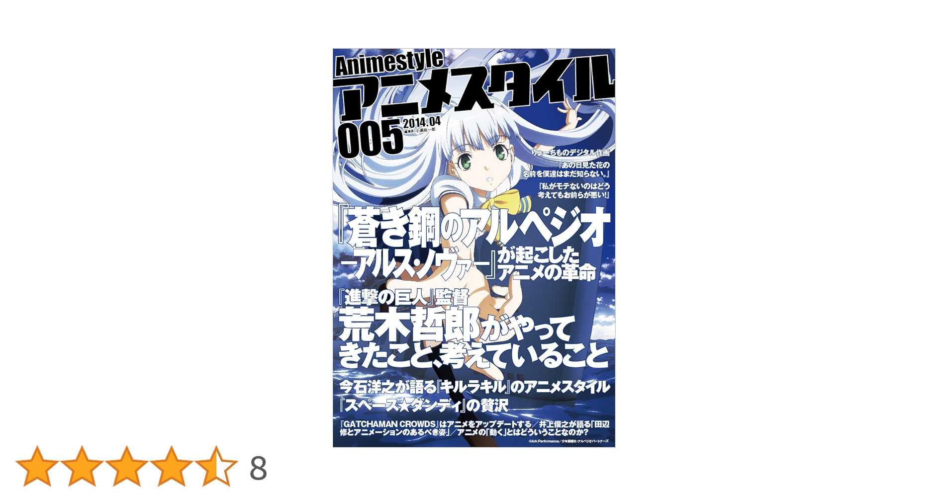 200個以上 アニメ ノンジャンル まとめ売り 4907953215177_1MX.jpg