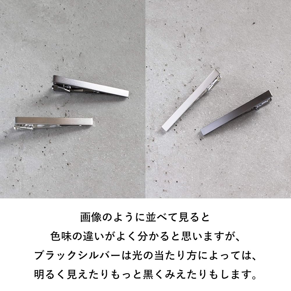 Amazon | （アウトレット）ネクタイピン (キズ等あり) メンズ 凛