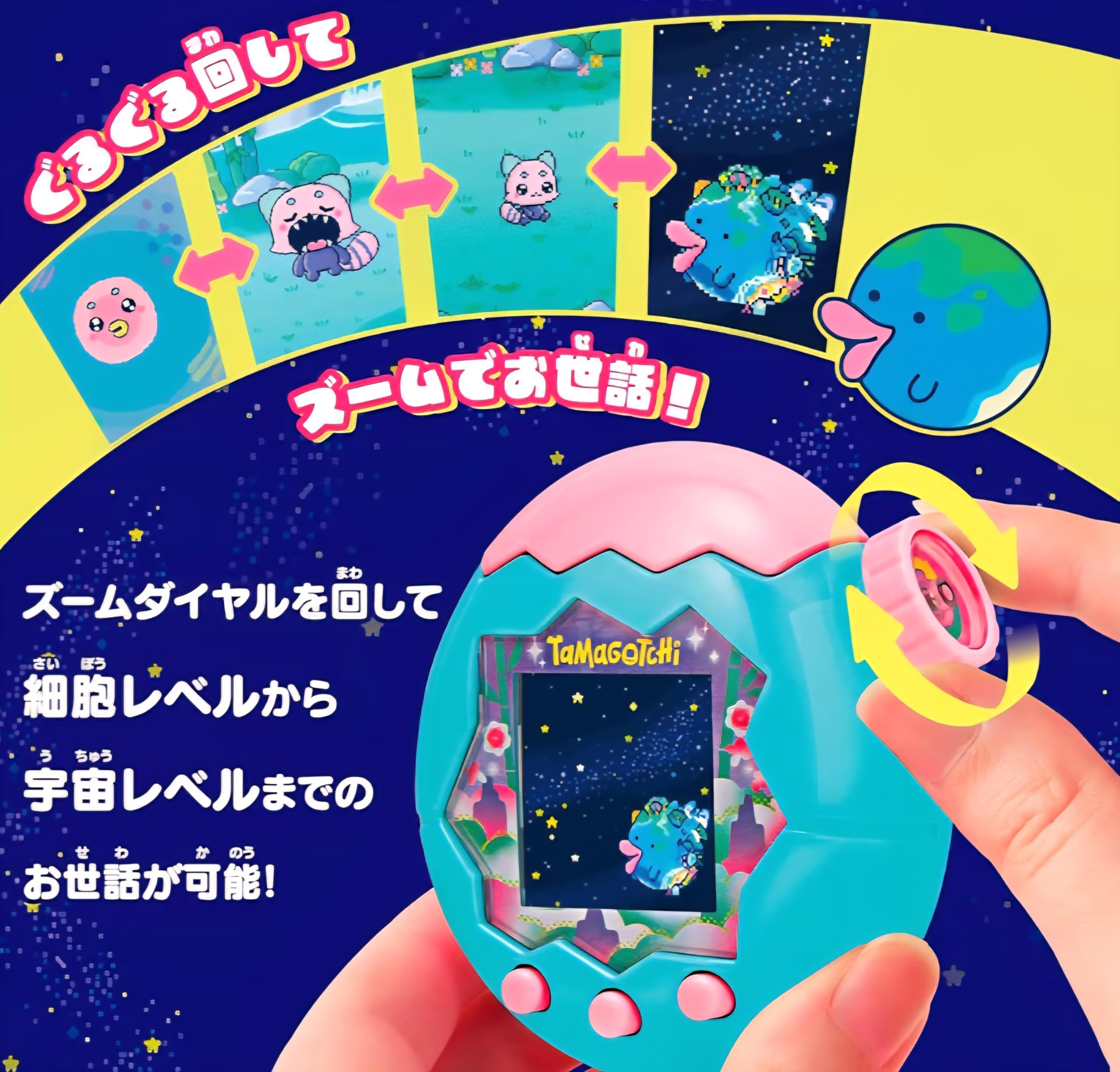 Tama gotchi Paradise Tamagotchi | アイテム | Land Pink - Paradise Tamagotchi パラダイス ごっち たま Paradise その他