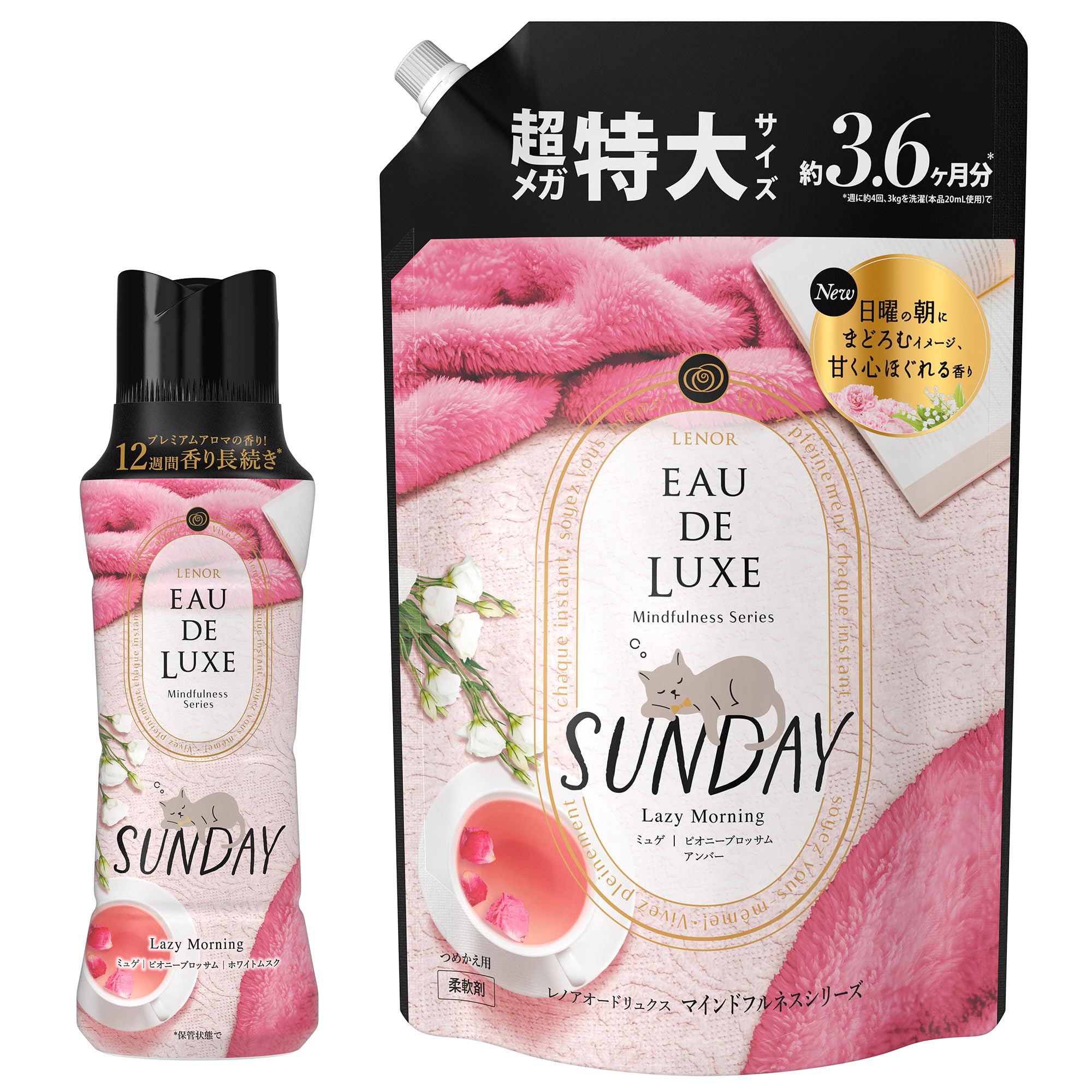 レノア　18本セット Amazon.co.jp: レノア Lenor 【柔軟剤詰替+ビーズ本体セット】 オード