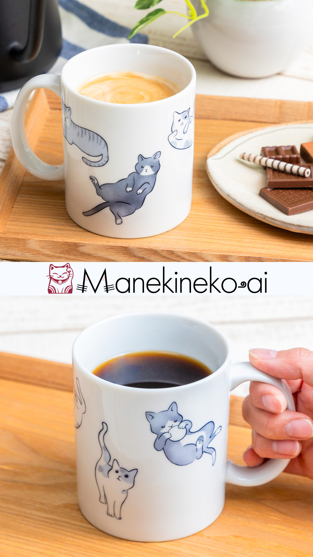 Taza de café Kawaii Nakayoshi gato 11.5 Fl oz miniatura 7