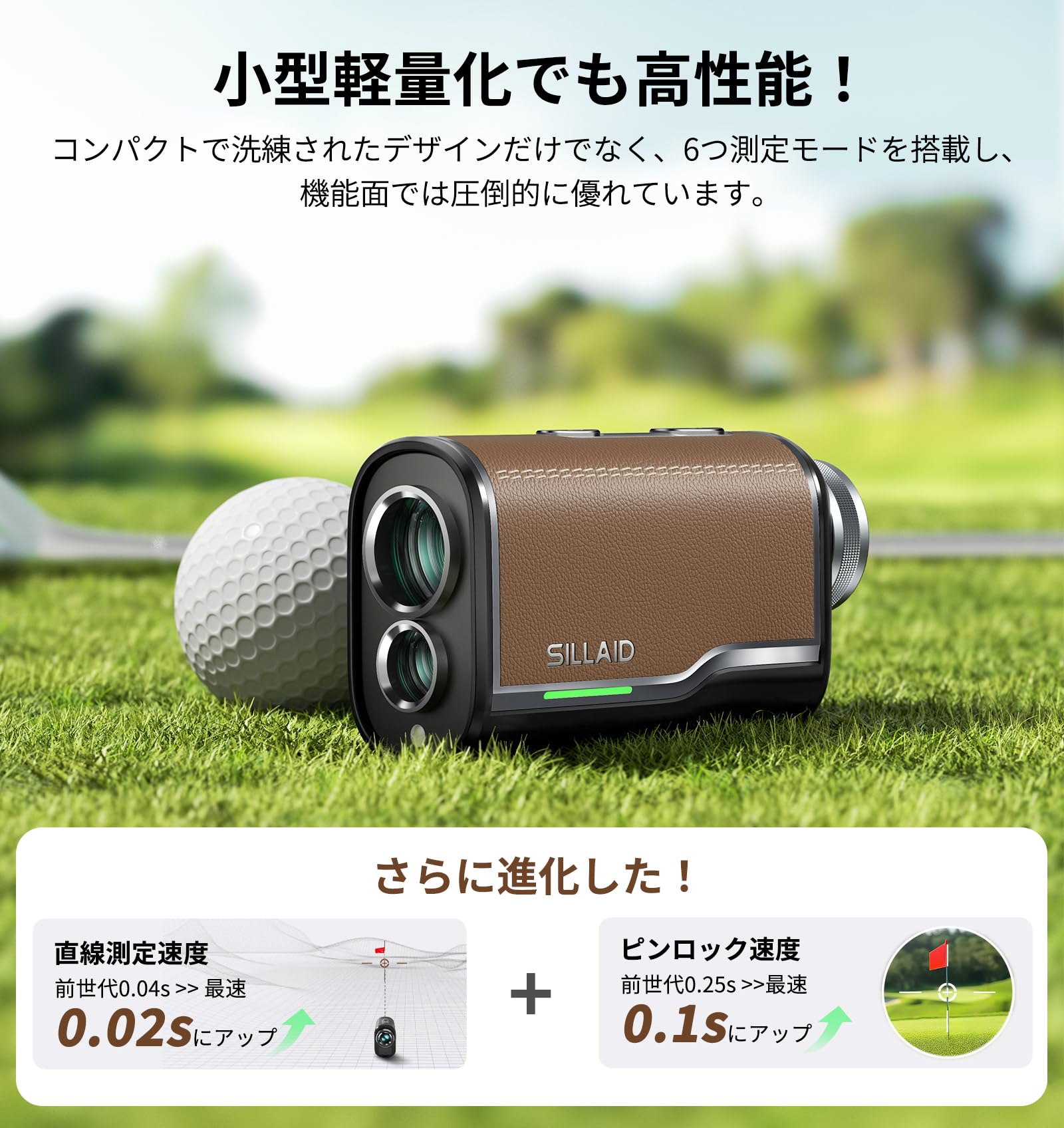 Amazon.co.jp: SILLAID Golf Laser Distance Meter VM1 Mini Speed
