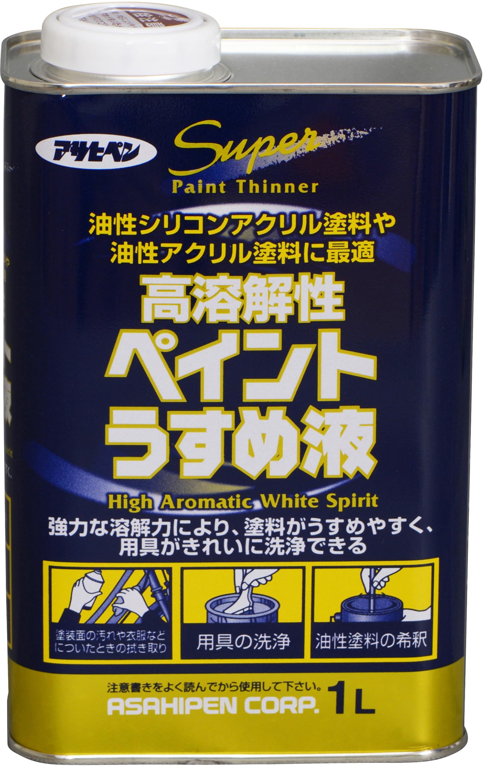 ペイント薄め液 Amazon | アサヒペン 高溶解性ペイントうすめ液 1L 強力な溶解力 塗料