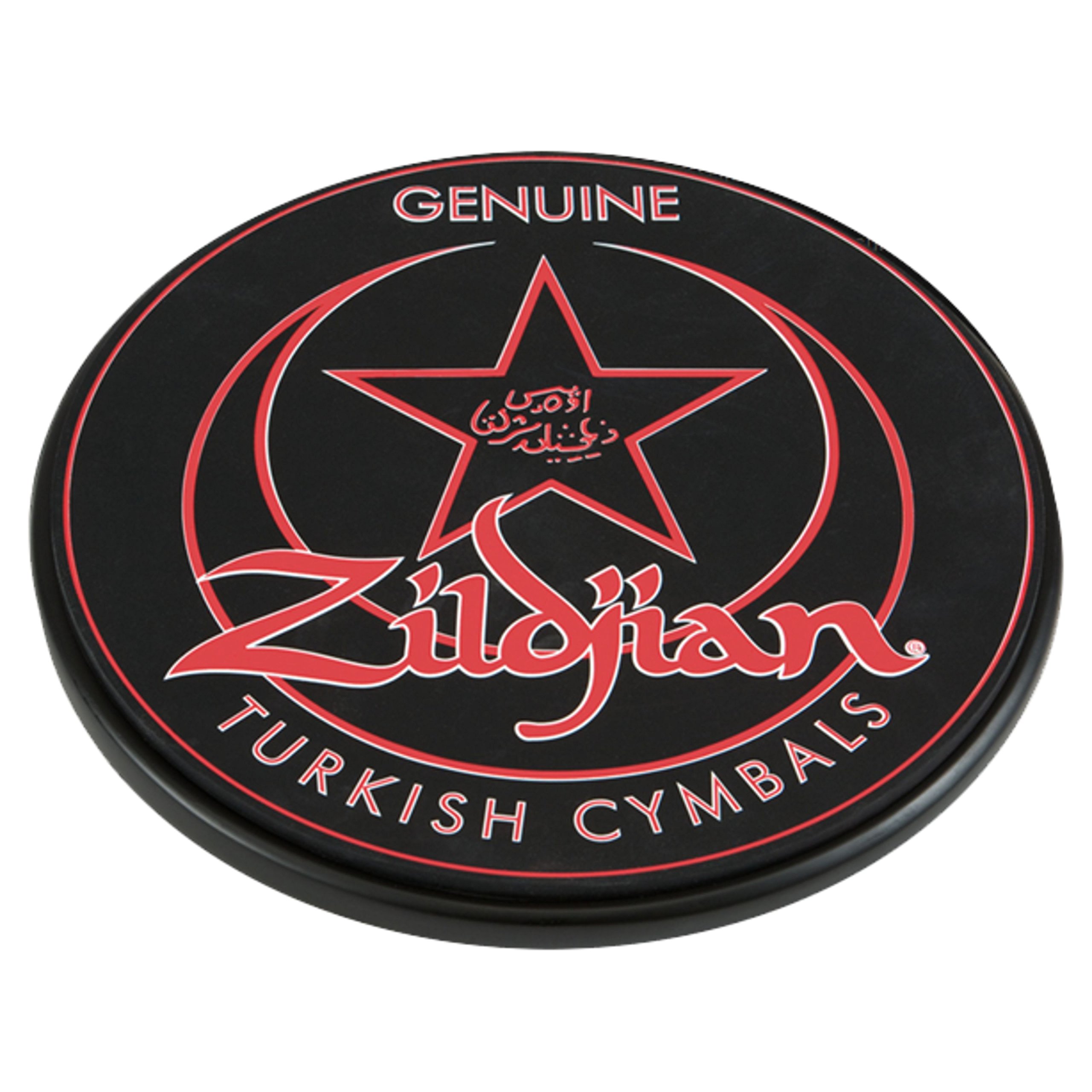 Zildjian Avedis Company 12" Professional Practice Pad