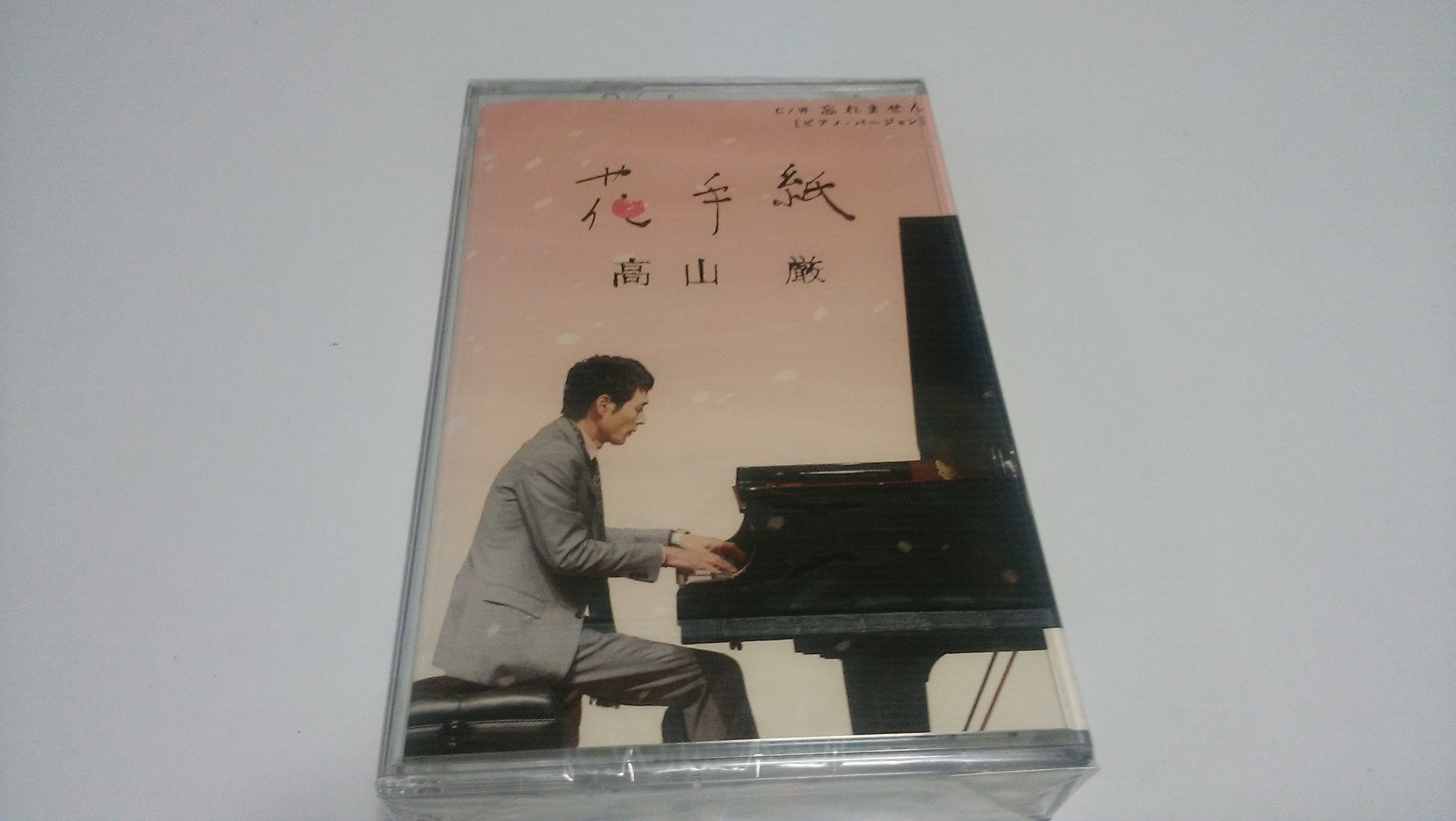 Amazon.co.jp: 花手紙: ミュージック