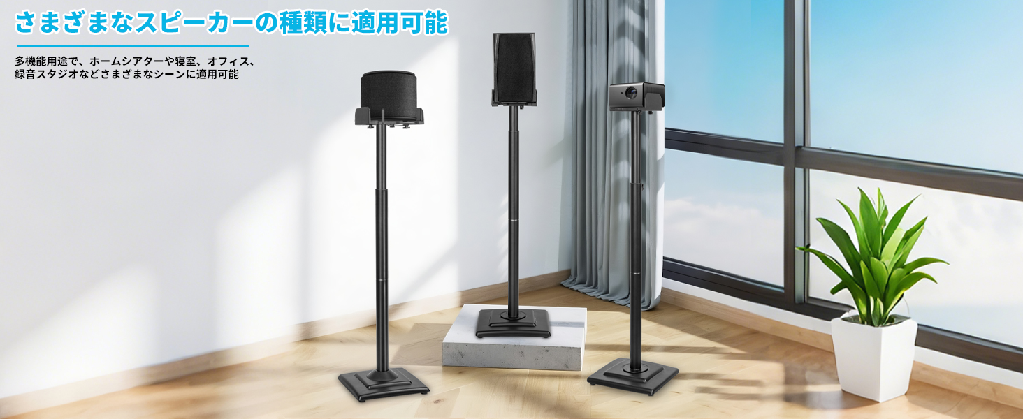 Amazon | BQKOZFIN スピーカースタンド スピーカー台 2台1組 高さ92