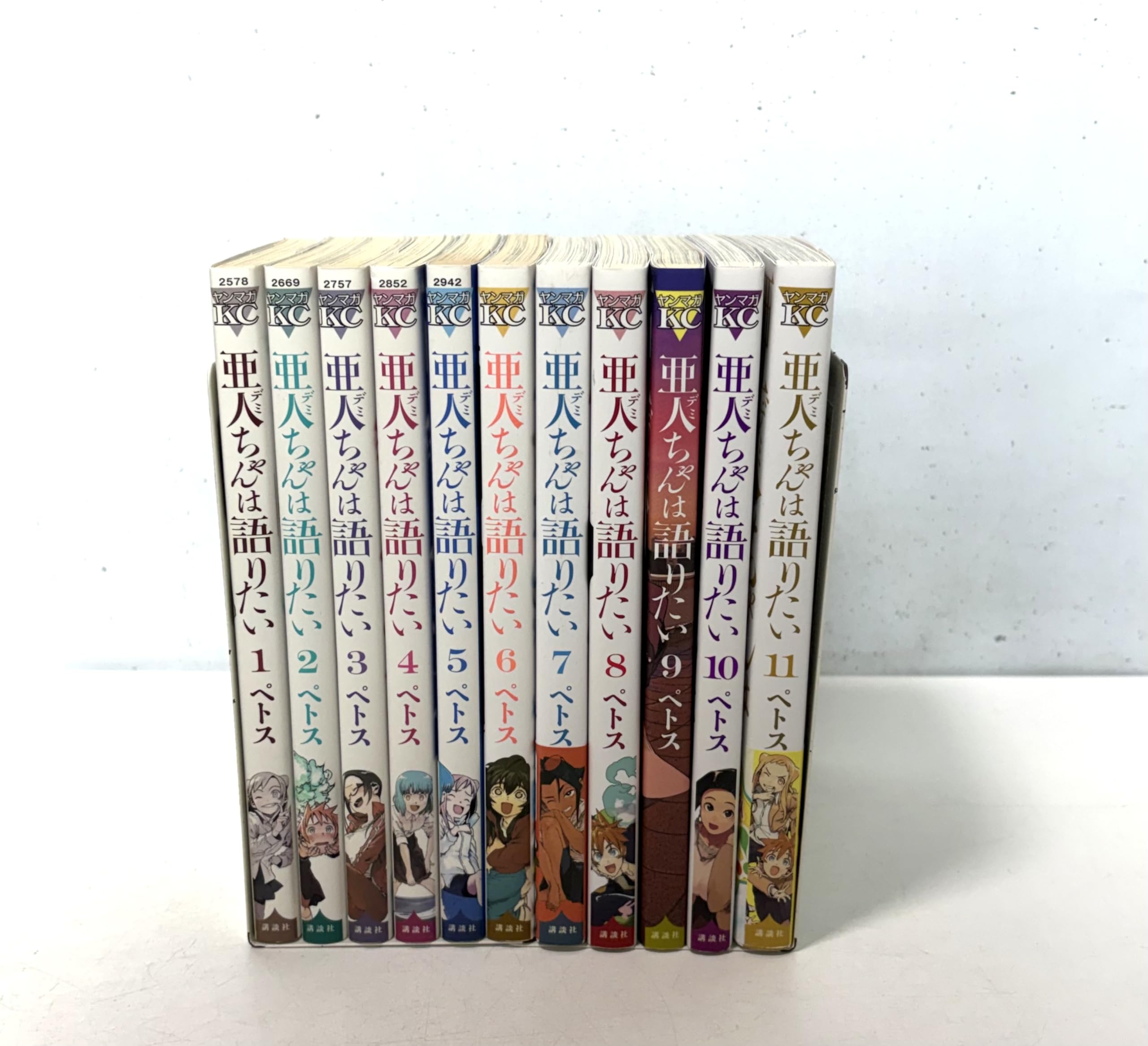Amazon.co.jp: 【コミック】亜人（デミ）ちゃんは語りたい（全11巻