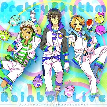 Amazon.co.jp: プリティーリズム・レインボーライブ プリズム☆ソロ