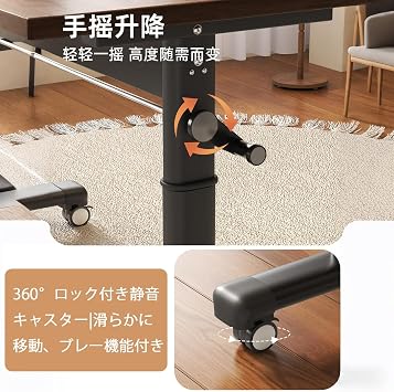 Elevating Desk, Standing Desk, Computer Desk, Elevating Table, Hand Cranked Lift, 0.5 inch 12 mm Thick Solid Wood Board, Load Capacity 220 kg, Width 31.5 / 39.4 / 47.2 inches 80 / 100