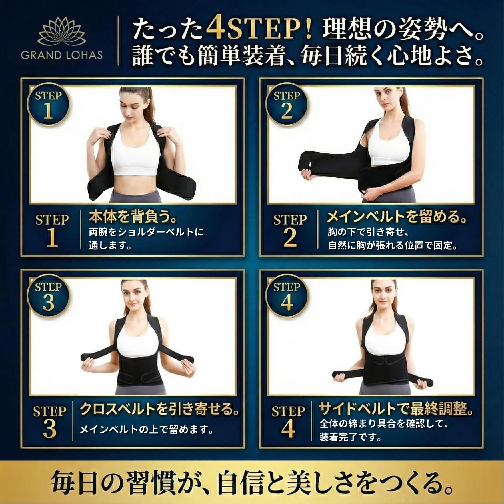 Amazon | 【脇が痛くならない最新構造】 猫背ベルト 【2025業界新進化